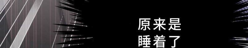 今天地球爆炸了吗韩漫全集-第25话 挑战书！无删减无遮挡章节图片 