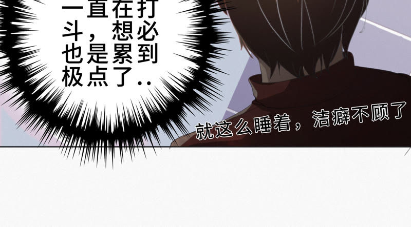 今天地球爆炸了吗韩漫全集-第25话 挑战书！无删减无遮挡章节图片 