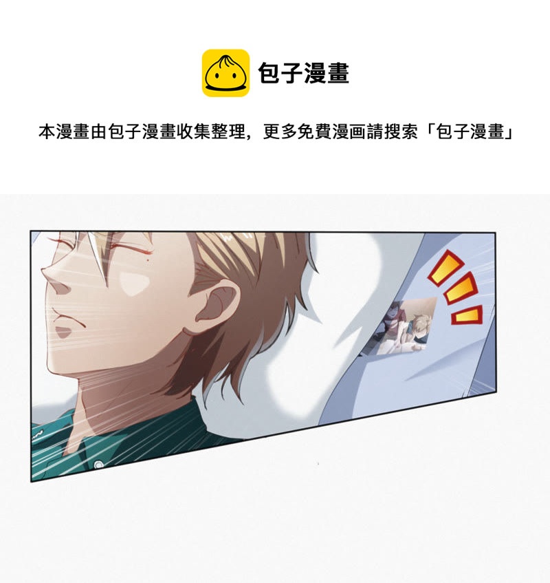 今天地球爆炸了吗韩漫全集-第25话 挑战书！无删减无遮挡章节图片 