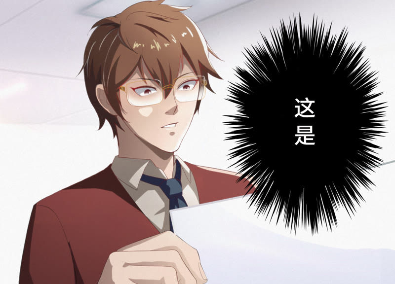 今天地球爆炸了吗韩漫全集-第25话 挑战书！无删减无遮挡章节图片 