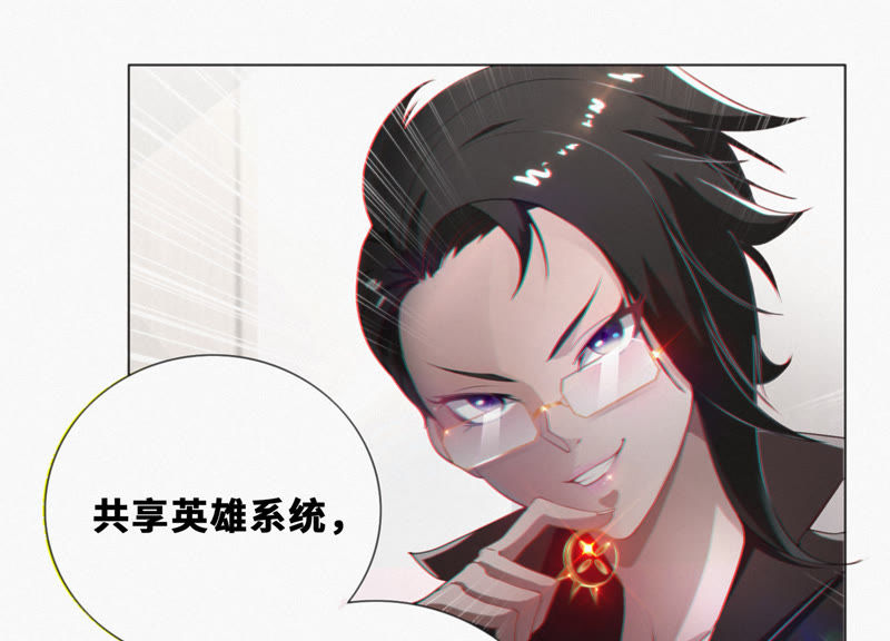 今天地球爆炸了吗韩漫全集-第25话 挑战书！无删减无遮挡章节图片 