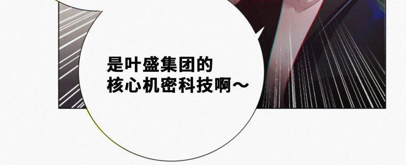 今天地球爆炸了吗韩漫全集-第25话 挑战书！无删减无遮挡章节图片 