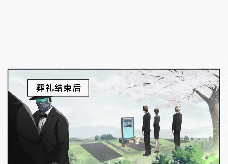 今天地球爆炸了吗韩漫全集-第26话 “背叛”无删减无遮挡章节图片 