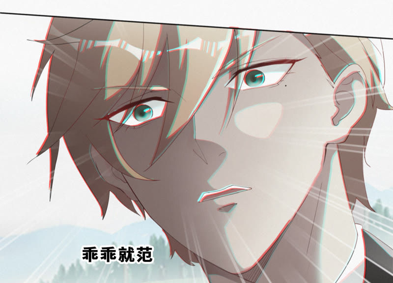今天地球爆炸了吗韩漫全集-第26话 “背叛”无删减无遮挡章节图片 