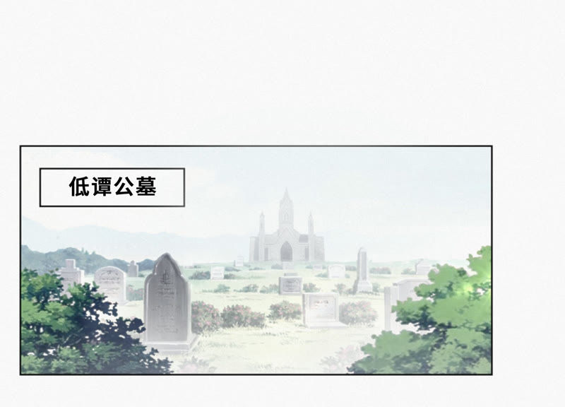 今天地球爆炸了吗韩漫全集-第26话 “背叛”无删减无遮挡章节图片 