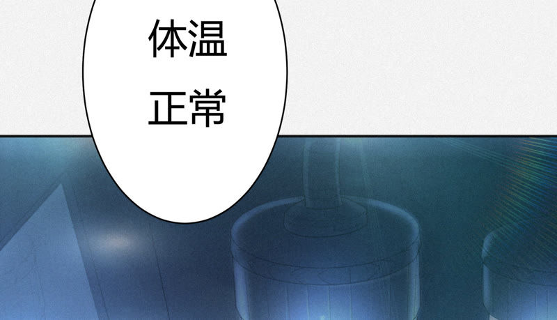 今天地球爆炸了吗韩漫全集-第27话 替身无删减无遮挡章节图片 