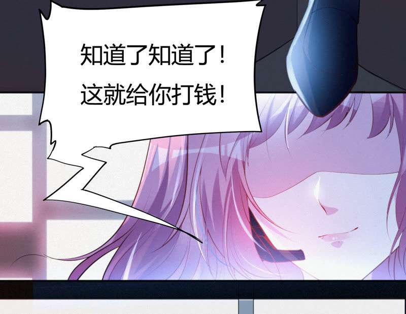 今天地球爆炸了吗韩漫全集-第27话 替身无删减无遮挡章节图片 