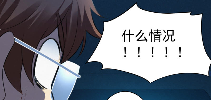 今天地球爆炸了吗韩漫全集-第27话 替身无删减无遮挡章节图片 