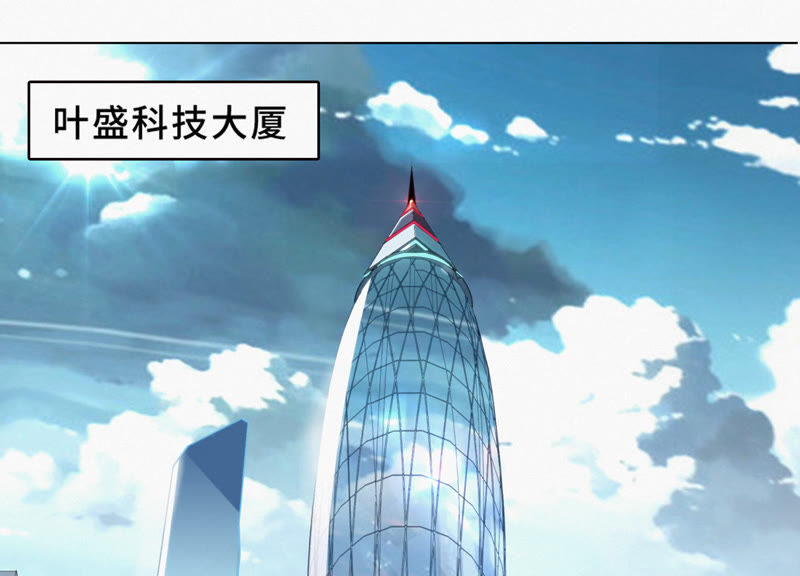 今天地球爆炸了吗韩漫全集-第3话 伟大计划第一步无删减无遮挡章节图片 