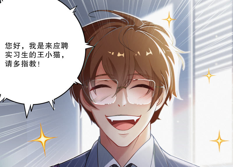 今天地球爆炸了吗韩漫全集-第3话 伟大计划第一步无删减无遮挡章节图片 