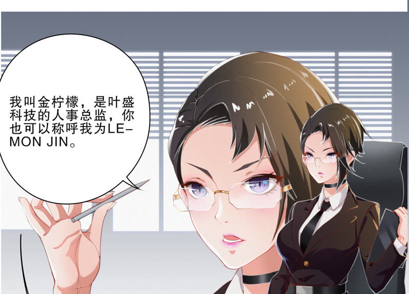 今天地球爆炸了吗韩漫全集-第3话 伟大计划第一步无删减无遮挡章节图片 