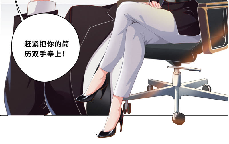 今天地球爆炸了吗韩漫全集-第3话 伟大计划第一步无删减无遮挡章节图片 