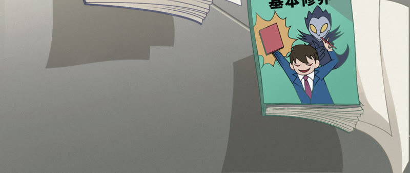 今天地球爆炸了吗韩漫全集-第3话 伟大计划第一步无删减无遮挡章节图片 