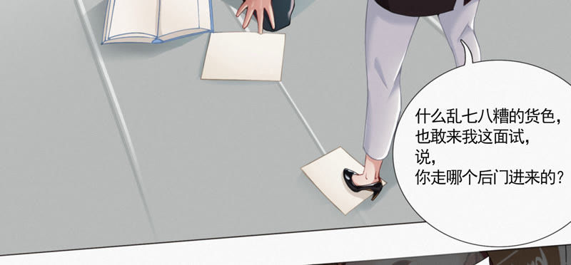 今天地球爆炸了吗韩漫全集-第3话 伟大计划第一步无删减无遮挡章节图片 