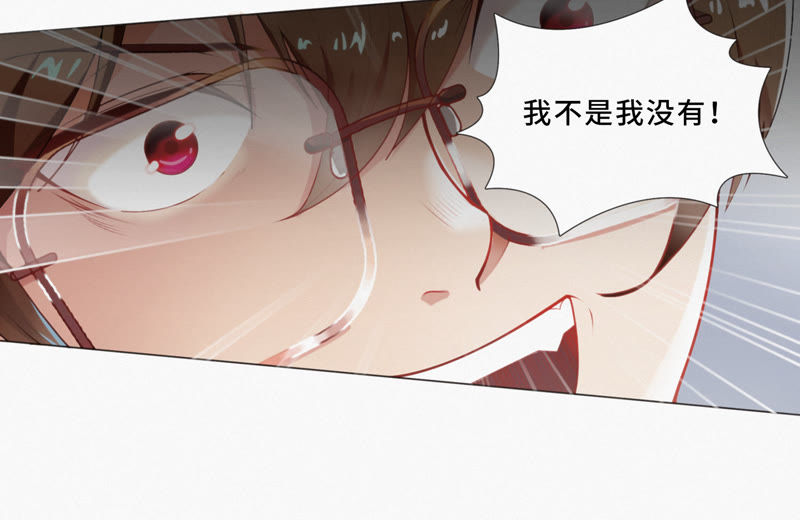 今天地球爆炸了吗韩漫全集-第3话 伟大计划第一步无删减无遮挡章节图片 