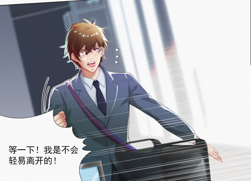 今天地球爆炸了吗韩漫全集-第3话 伟大计划第一步无删减无遮挡章节图片 
