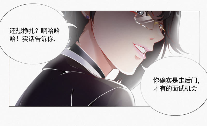 今天地球爆炸了吗韩漫全集-第3话 伟大计划第一步无删减无遮挡章节图片 
