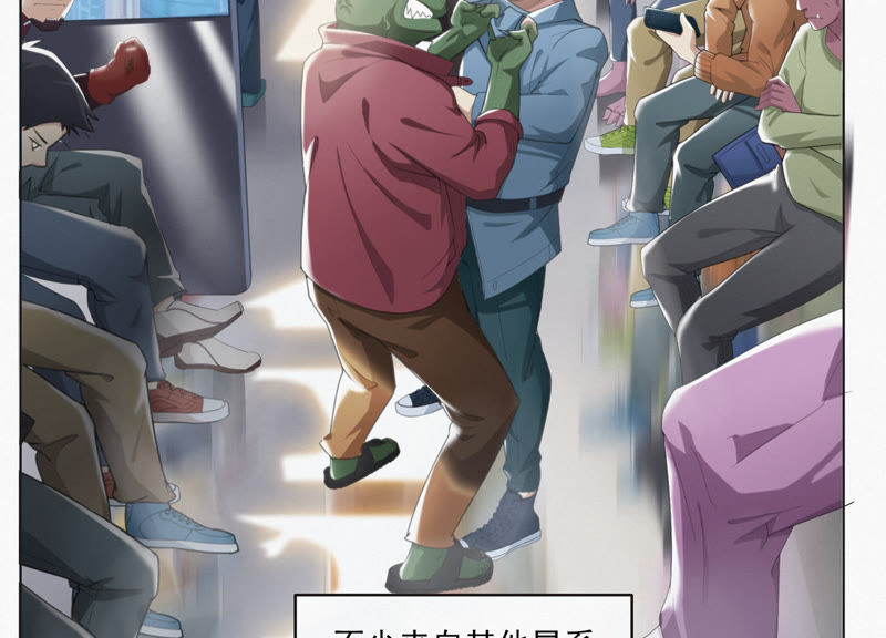 今天地球爆炸了吗韩漫全集-第3话 伟大计划第一步无删减无遮挡章节图片 