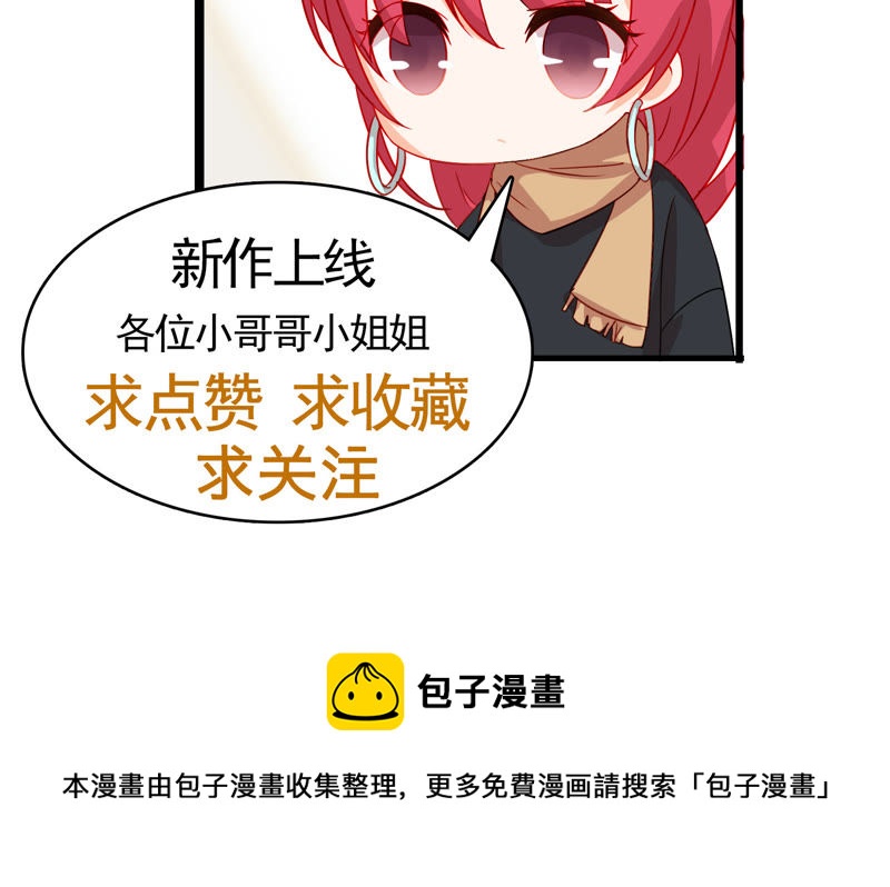 今天地球爆炸了吗韩漫全集-第29话 英雄共享系统无删减无遮挡章节图片 