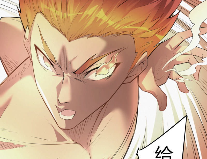 今天地球爆炸了吗韩漫全集-第29话 英雄共享系统无删减无遮挡章节图片 