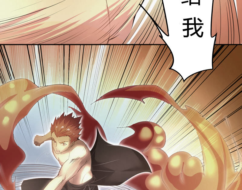 今天地球爆炸了吗韩漫全集-第29话 英雄共享系统无删减无遮挡章节图片 