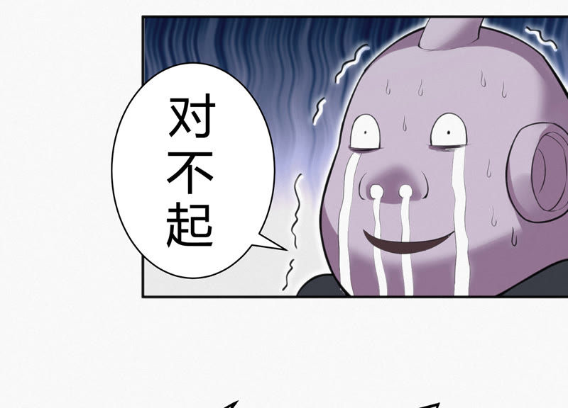 今天地球爆炸了吗韩漫全集-第29话 英雄共享系统无删减无遮挡章节图片 