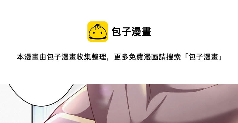 今天地球爆炸了吗韩漫全集-第29话 英雄共享系统无删减无遮挡章节图片 