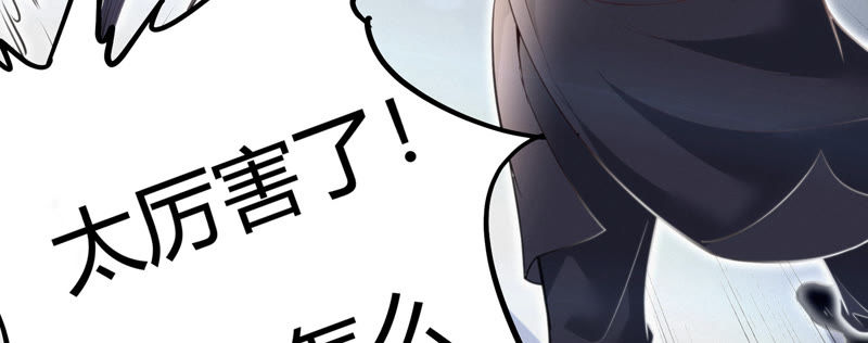 今天地球爆炸了吗韩漫全集-第29话 英雄共享系统无删减无遮挡章节图片 