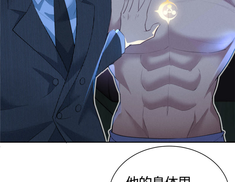 今天地球爆炸了吗韩漫全集-第29话 英雄共享系统无删减无遮挡章节图片 