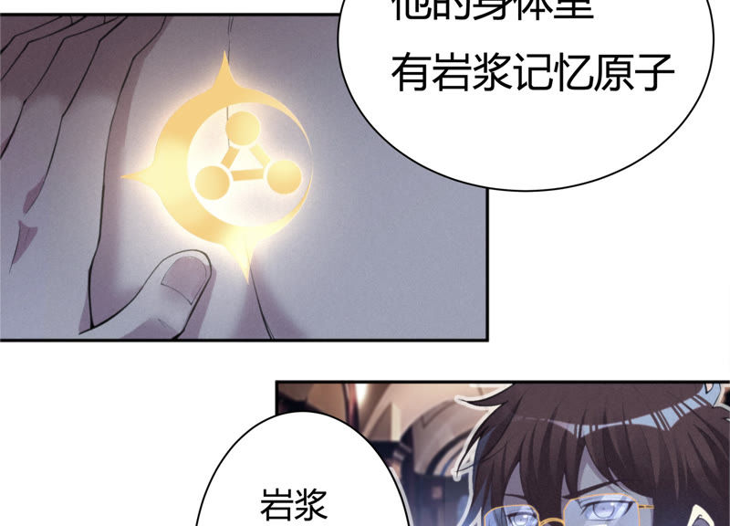 今天地球爆炸了吗韩漫全集-第29话 英雄共享系统无删减无遮挡章节图片 