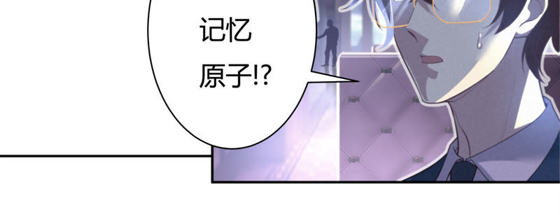 今天地球爆炸了吗韩漫全集-第29话 英雄共享系统无删减无遮挡章节图片 