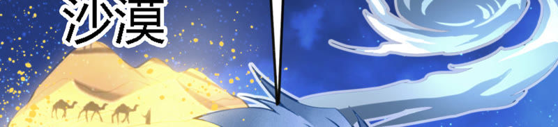 今天地球爆炸了吗韩漫全集-第29话 英雄共享系统无删减无遮挡章节图片 