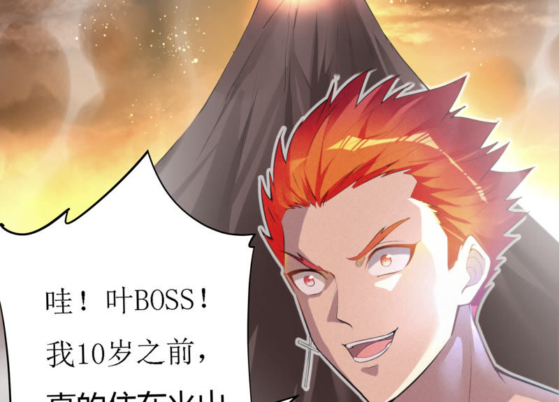 今天地球爆炸了吗韩漫全集-第29话 英雄共享系统无删减无遮挡章节图片 