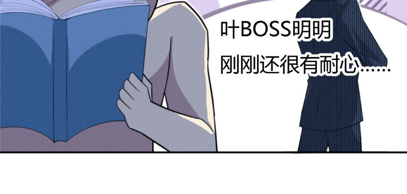 今天地球爆炸了吗韩漫全集-第29话 英雄共享系统无删减无遮挡章节图片 