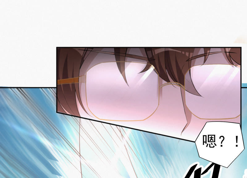 今天地球爆炸了吗韩漫全集-第29话 英雄共享系统无删减无遮挡章节图片 