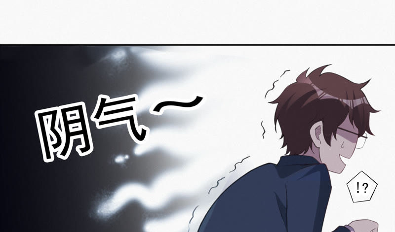 今天地球爆炸了吗韩漫全集-第29话 英雄共享系统无删减无遮挡章节图片 