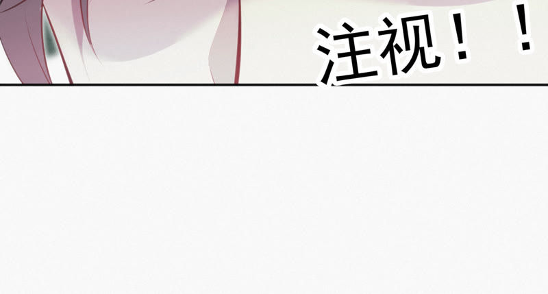 今天地球爆炸了吗韩漫全集-第29话 英雄共享系统无删减无遮挡章节图片 