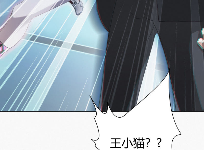 今天地球爆炸了吗韩漫全集-第31话 测试or对决无删减无遮挡章节图片 