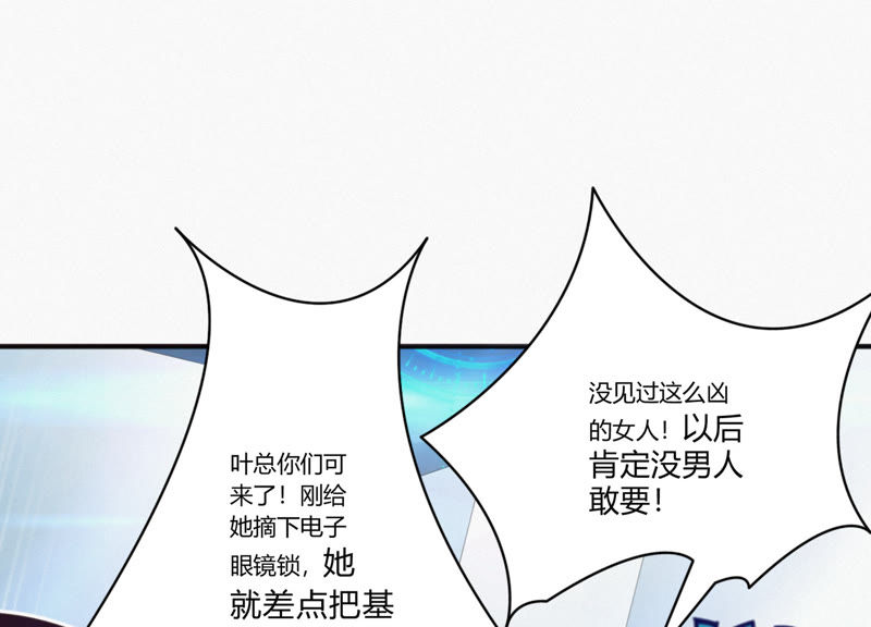 今天地球爆炸了吗韩漫全集-第31话 测试or对决无删减无遮挡章节图片 