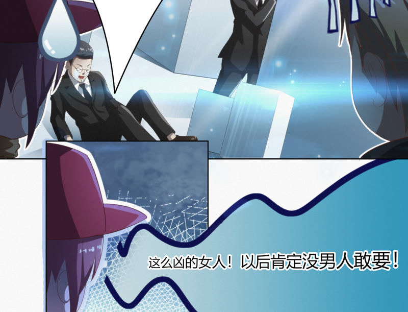 今天地球爆炸了吗韩漫全集-第31话 测试or对决无删减无遮挡章节图片 
