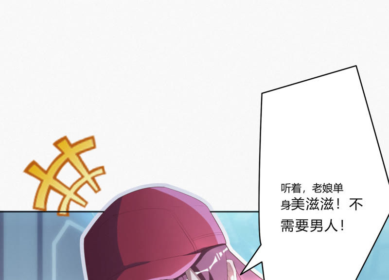 今天地球爆炸了吗韩漫全集-第31话 测试or对决无删减无遮挡章节图片 
