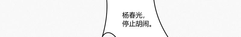 今天地球爆炸了吗韩漫全集-第31话 测试or对决无删减无遮挡章节图片 