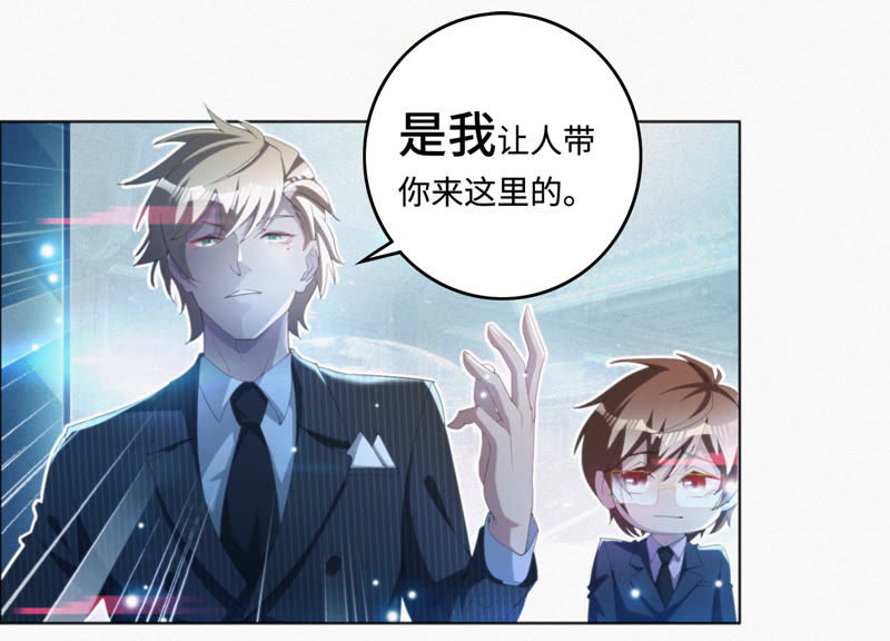 今天地球爆炸了吗韩漫全集-第31话 测试or对决无删减无遮挡章节图片 