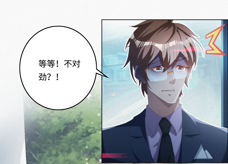 今天地球爆炸了吗韩漫全集-第31话 测试or对决无删减无遮挡章节图片 