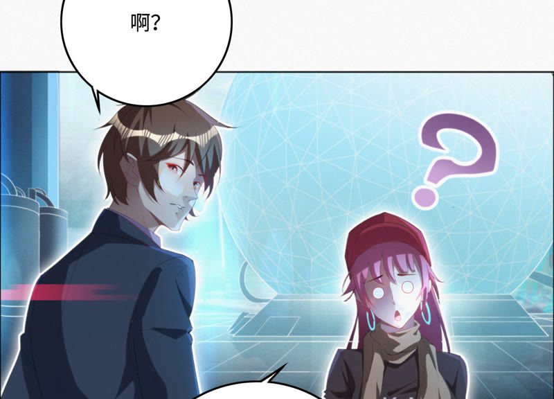 今天地球爆炸了吗韩漫全集-第31话 测试or对决无删减无遮挡章节图片 