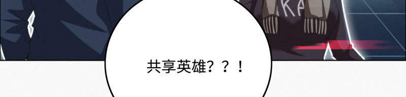 今天地球爆炸了吗韩漫全集-第31话 测试or对决无删减无遮挡章节图片 