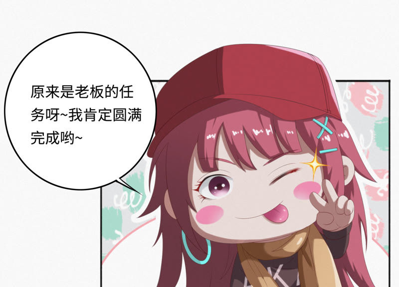 今天地球爆炸了吗韩漫全集-第31话 测试or对决无删减无遮挡章节图片 