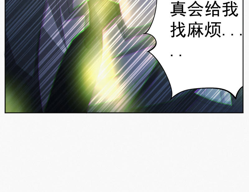 今天地球爆炸了吗韩漫全集-第31话 测试or对决无删减无遮挡章节图片 