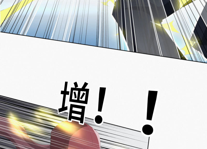 今天地球爆炸了吗韩漫全集-第32话 王小猫VS杨春光无删减无遮挡章节图片 