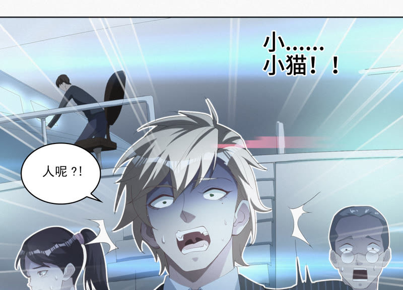 今天地球爆炸了吗韩漫全集-第32话 王小猫VS杨春光无删减无遮挡章节图片 